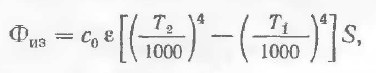 Уравнение Стефана — Больцмана